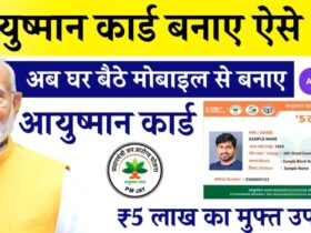 Ayushman Card
