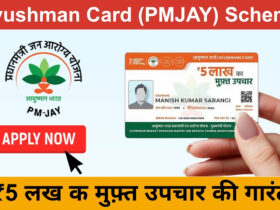 Ayushman Card